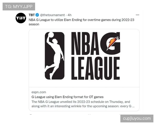 NBA比赛结束规则全解析