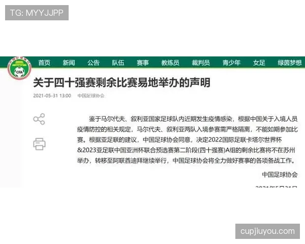 什么情况下会被判重罚？足球规则中的重罚条件全解析