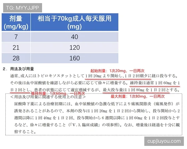 伤停补时规则全解析：裁判如何精准决定加时长短？