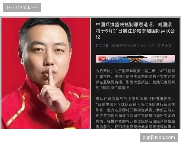刷到刘国梁深夜吃泡面，桌子旁却搁着名表和私人菜单