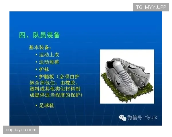 定位球规则拆解：哪些细节裁判最易忽视？